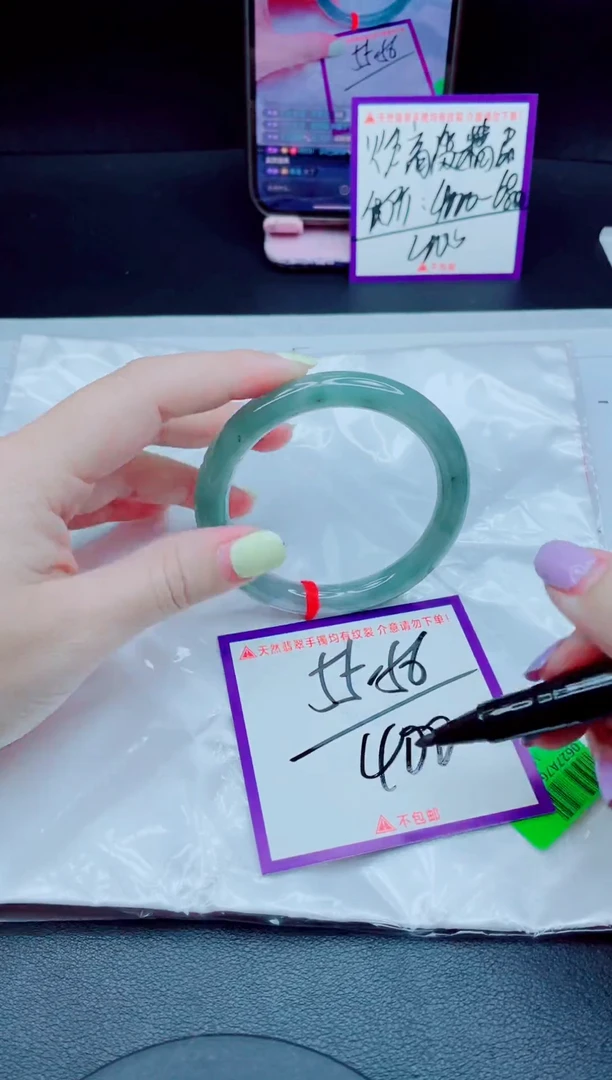 未镶嵌手镯翡翠我