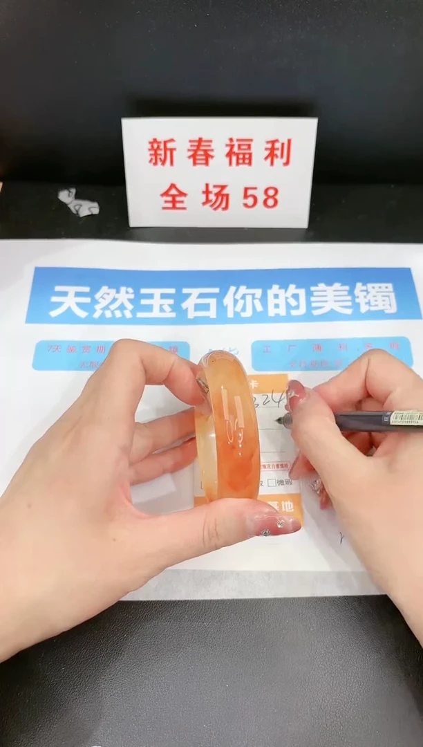 【闪购商品】石英质玉手镯未镶嵌324c