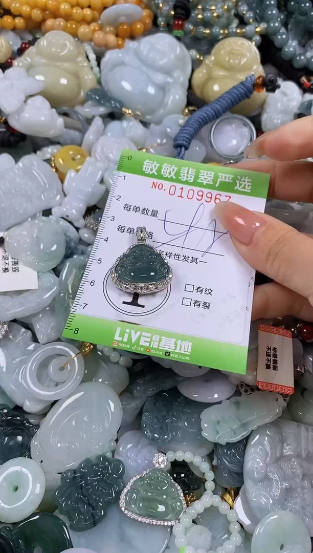 【闪购商品】翡翠颈饰未镶嵌闪购0109967多样性发其一