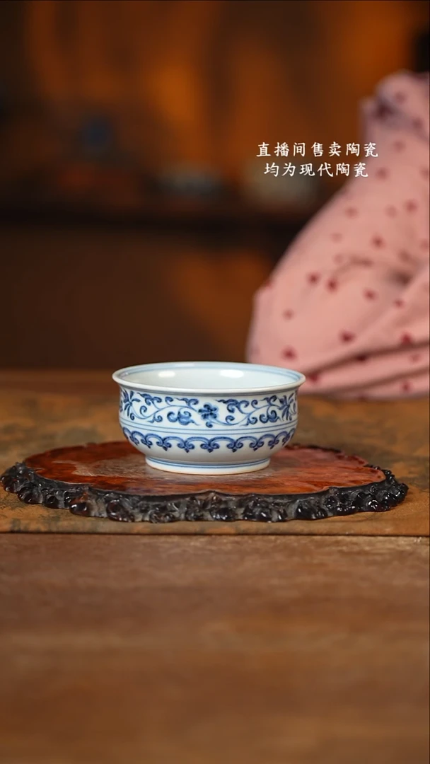 五云随安 青花宝相矮炉式单杯