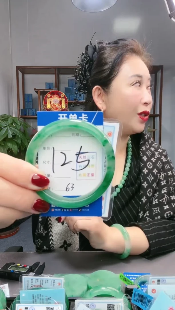 【闪购商品】石英质玉手镯未镶嵌非洲翠
