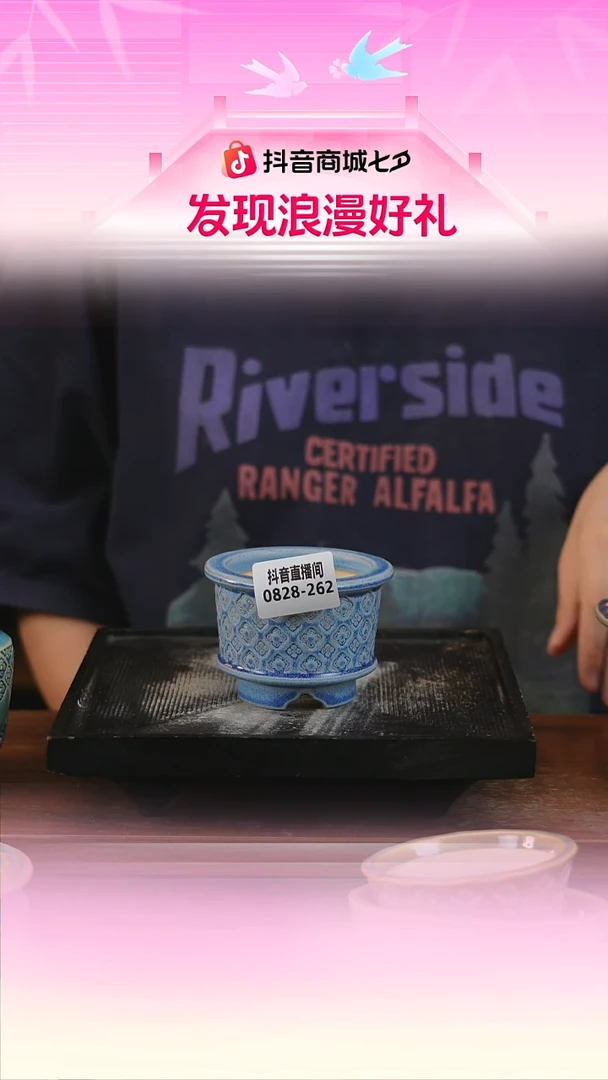 0828-262A瓦盆内口6一只