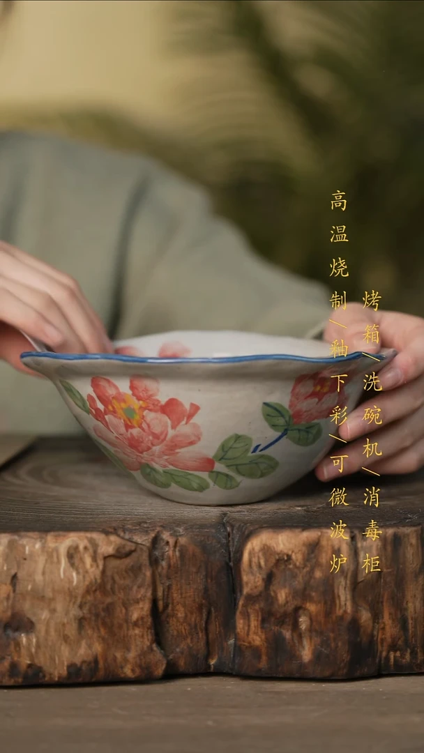 瓷片景德镇高温釉下彩可微波烤箱洗碗机