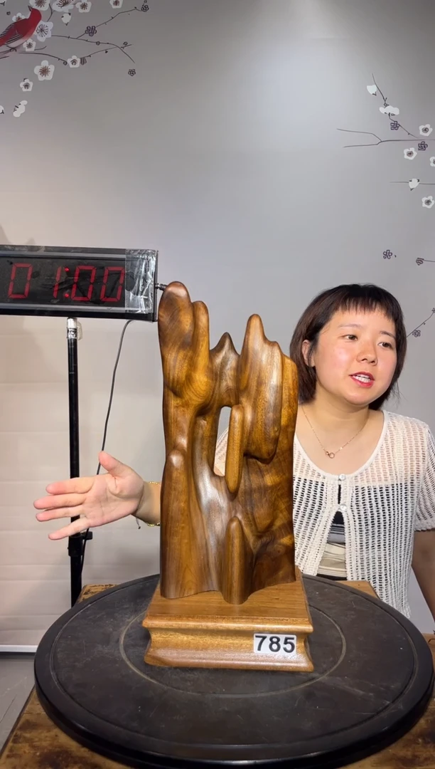 金丝楠金丝楠乌木尺寸37.16.15