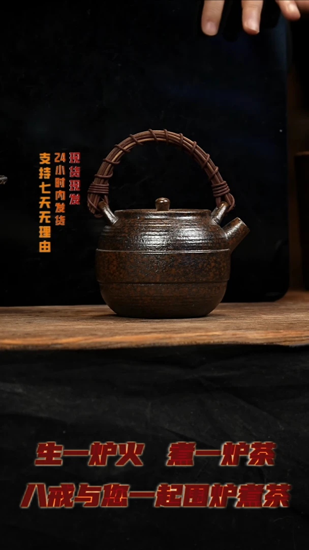 茶壶紫砂八戒茶器