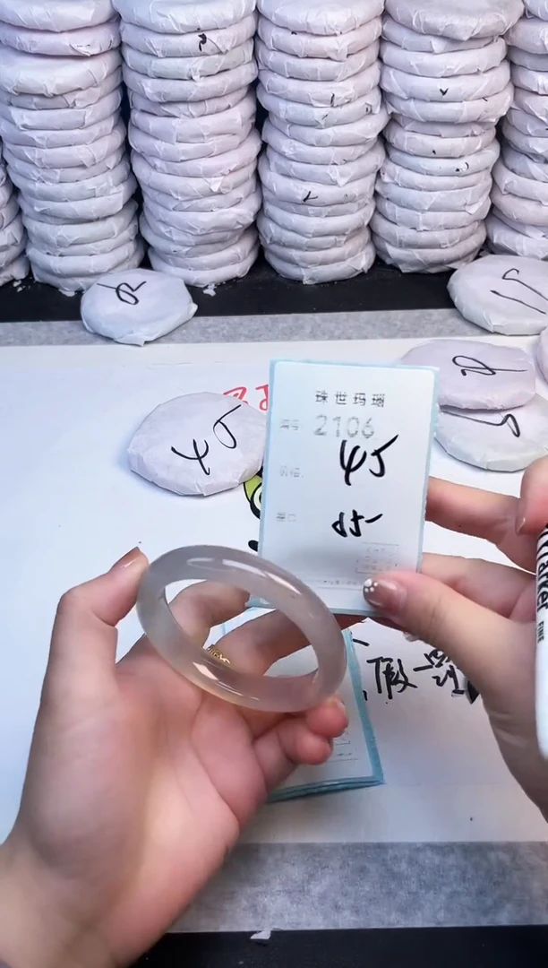 手镯玛瑙/玉髓未镶嵌2106