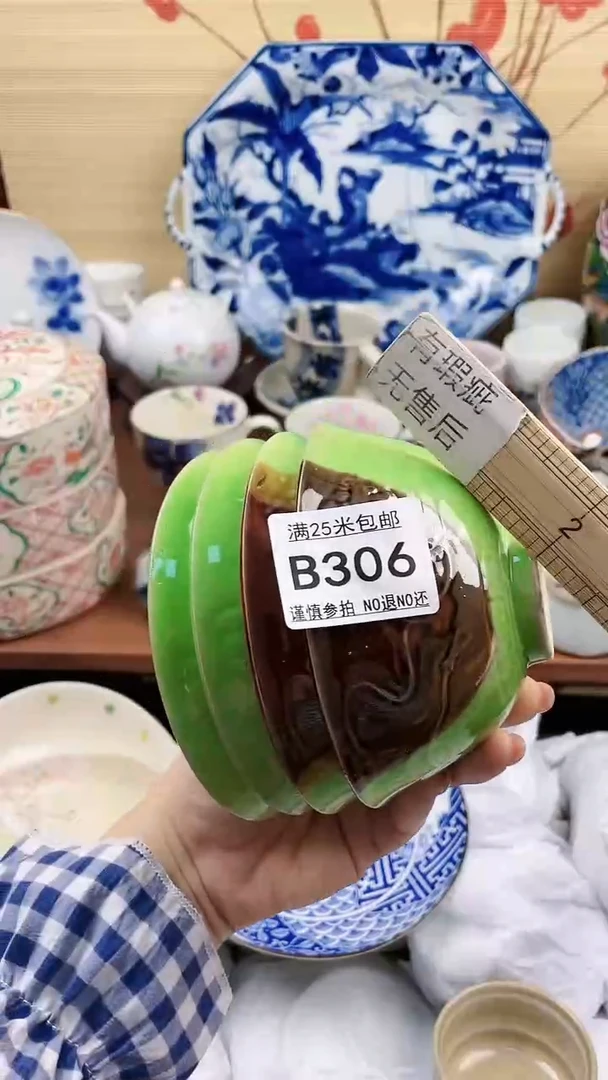 【闪购商品】306==============