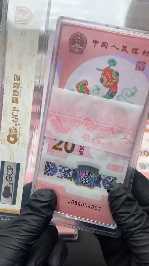 【闪购商品】蛇年804蛇三全偶五龙珠整刀百连