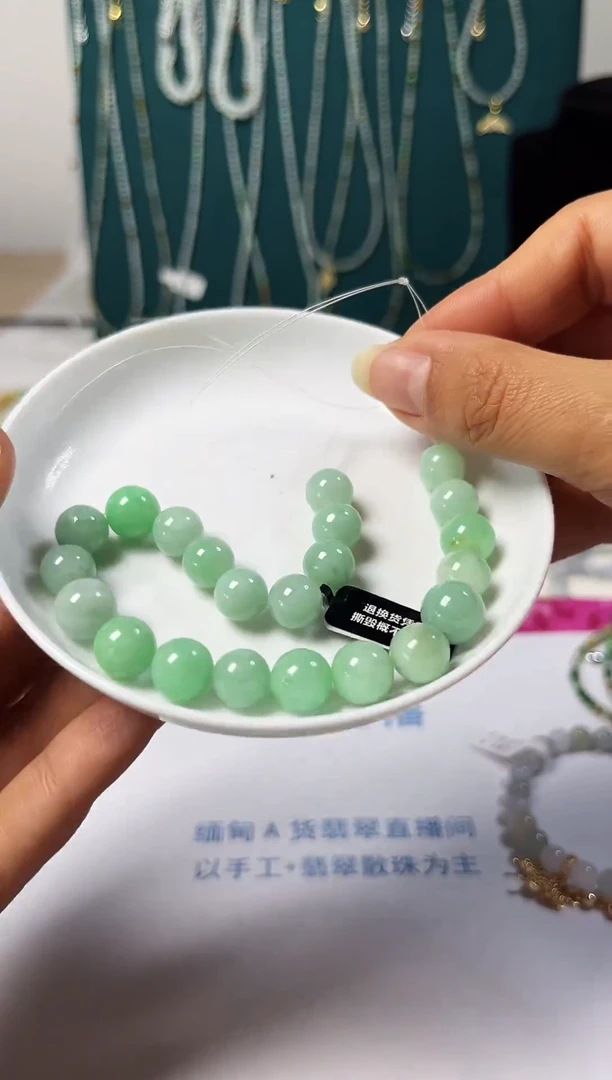 未镶嵌手链翡翠翡翠卡9.2mm有纹裂