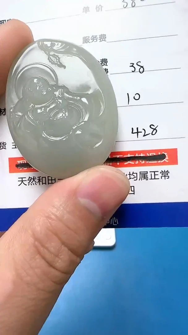 【闪购商品】和田玉挂件未镶嵌9005