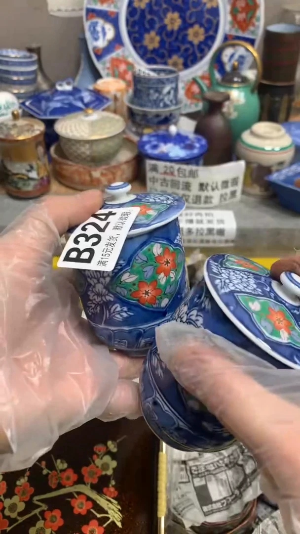 【闪购商品】瓷片324 Erikaaa Erikaaa