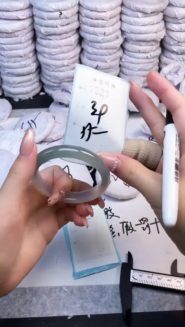 手镯玛瑙/玉髓未镶嵌1021