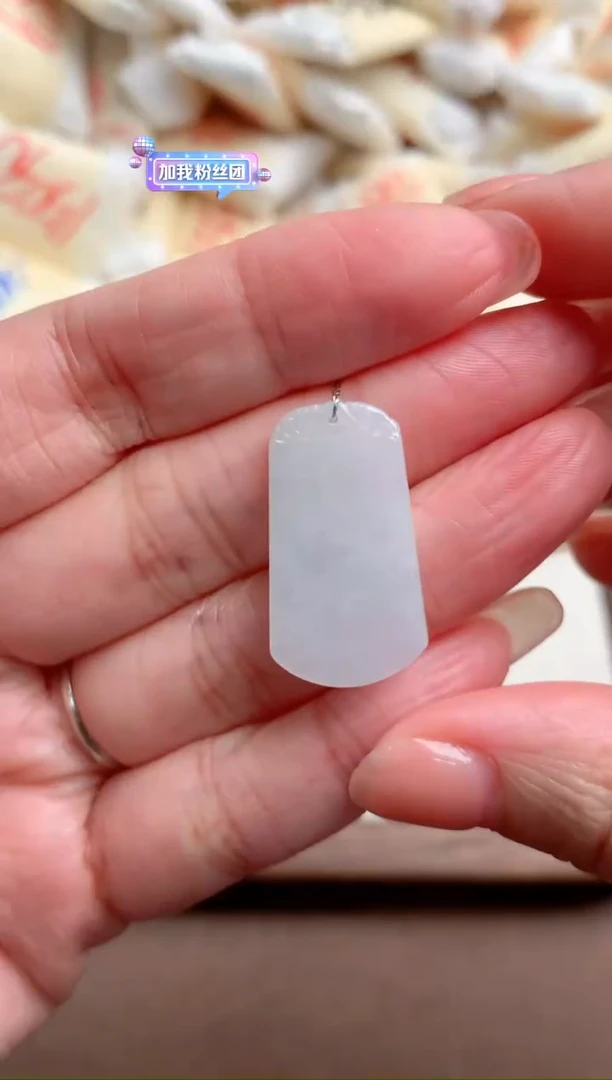 未镶嵌挂件翡翠福利