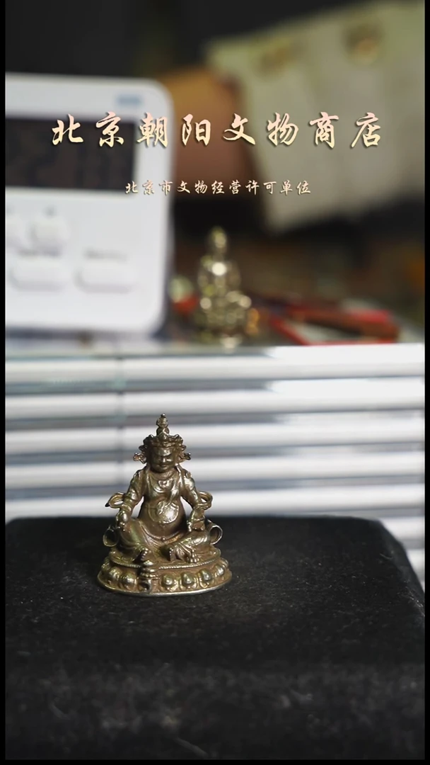 铜概****店花钱------7470
