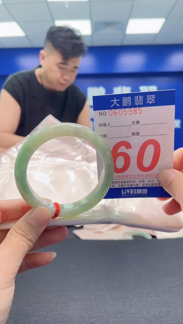 翡翠手镯未镶嵌AAAAAAAAA