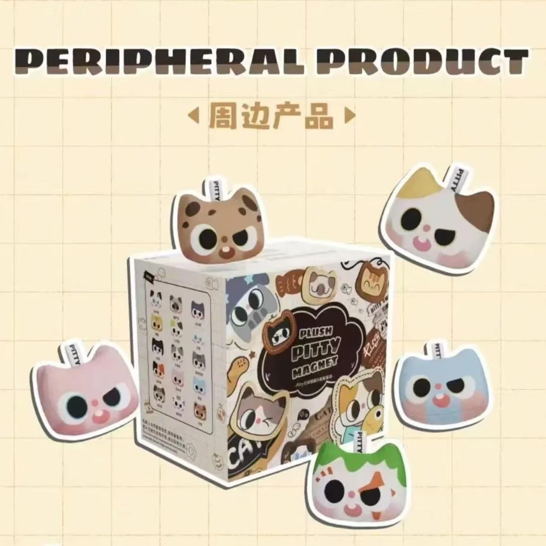 【踩花色】PITTY喵喵宿舍盲盒搪胶毛绒摆件可爱猫猫