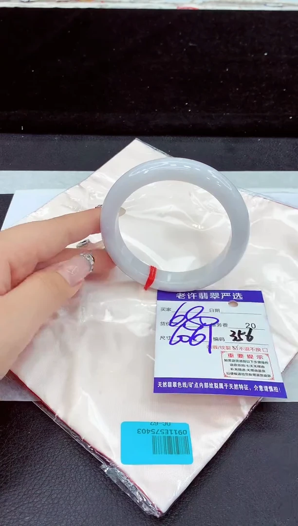 未镶嵌手镯翡翠11