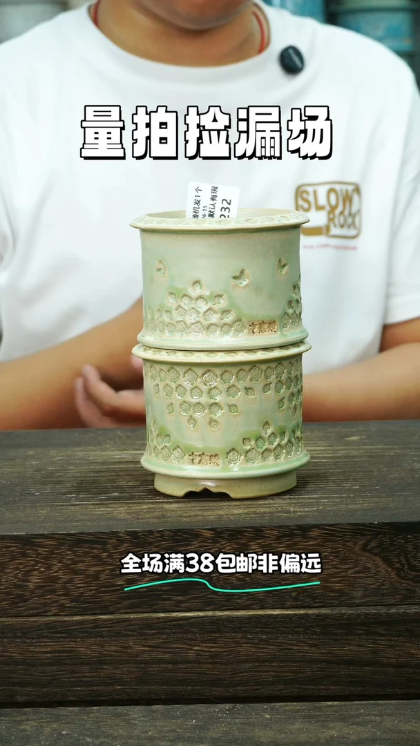 混发1个默认瑕6-15-232口8