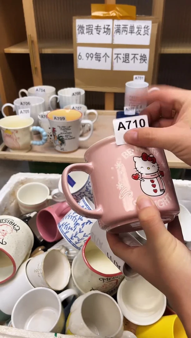 瓷片杯子一个710