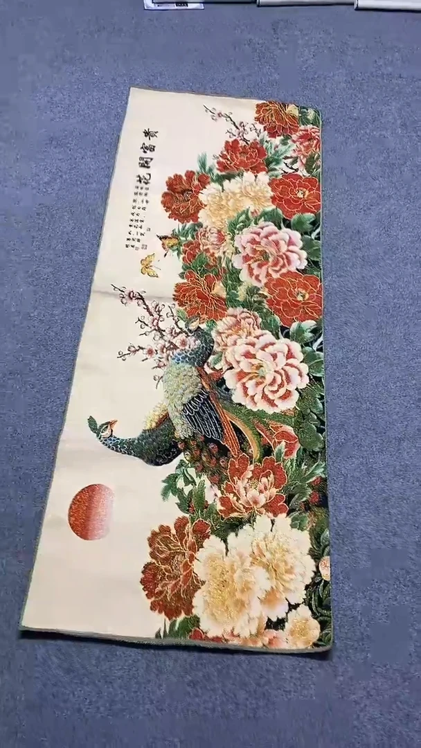 刺绣321312231312323212332