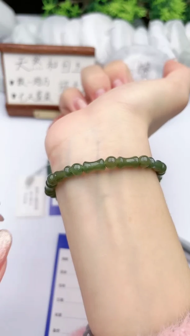 【闪购商品】和田玉手链未镶嵌 碧玉轩