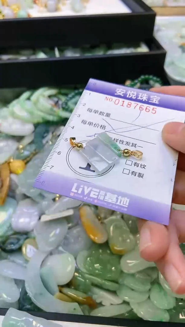 翡翠未镶嵌颈饰闪购0187665多样性发其一