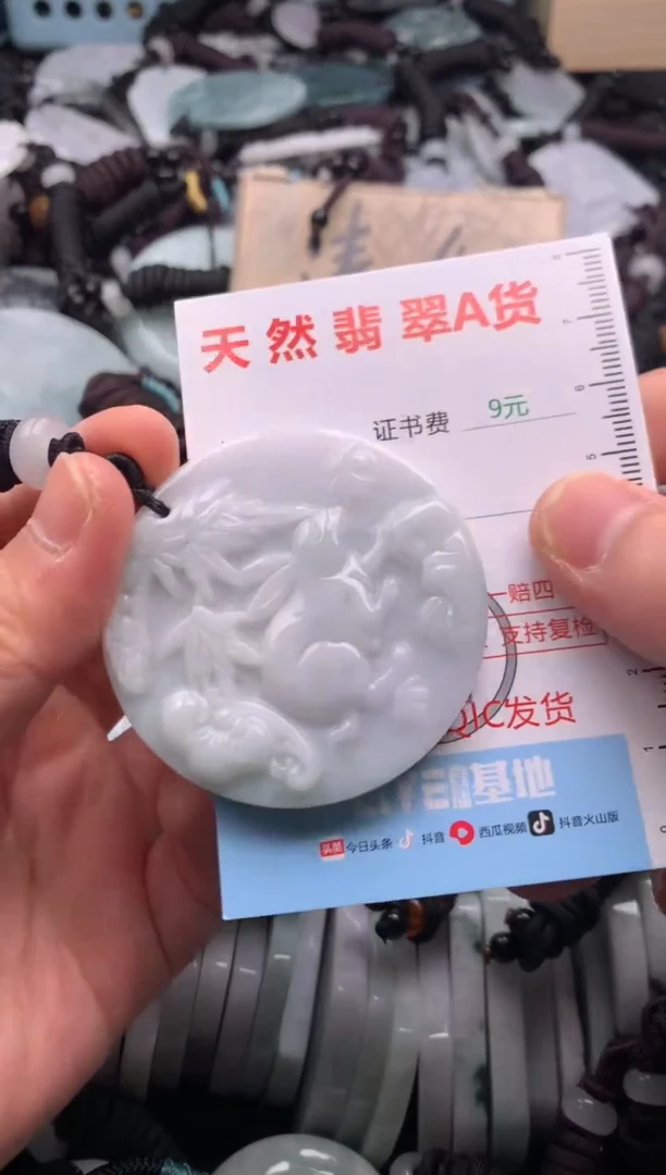 翡翠未镶嵌吊坠(不含链)1