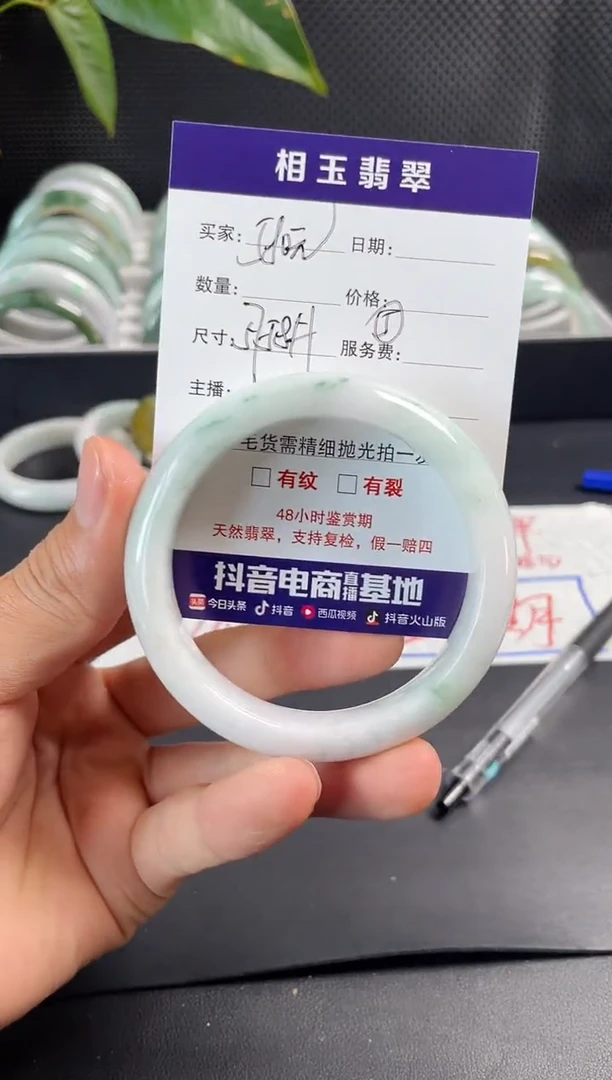 未镶嵌定制翡翠毛货需精细抛光定制拍一发一
