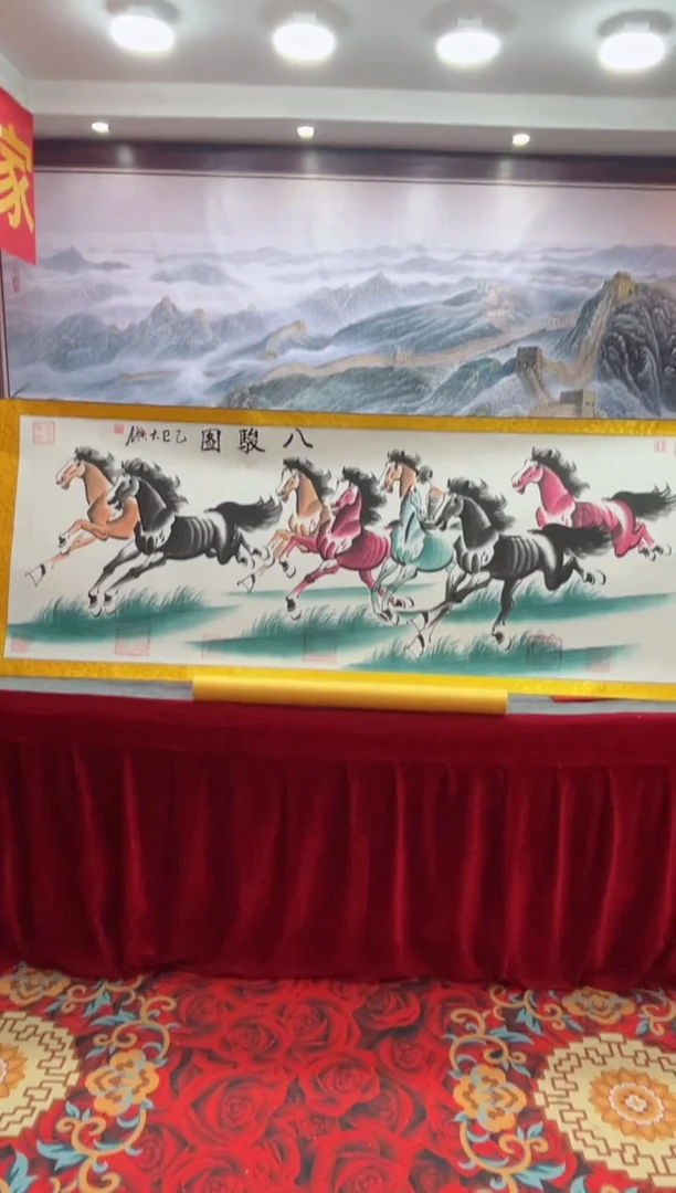 书法齐大领-八骏图-精品书画