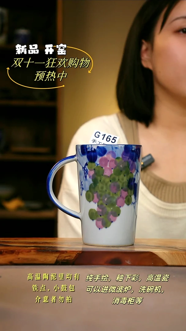 其他G165陶然集器瓷器