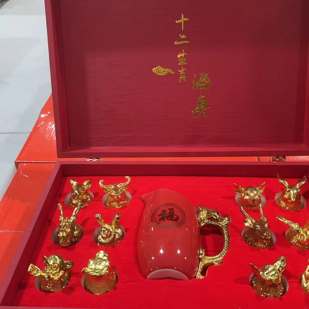 【主播补贴】十二生肖酒具
