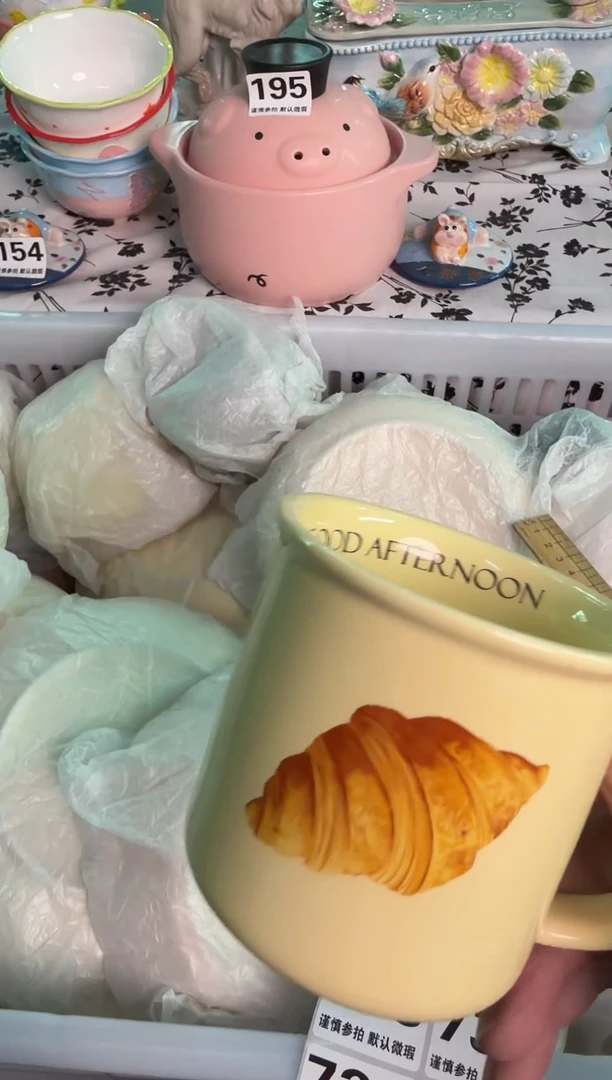 瓷片728默认微瑕15包邮库存1件