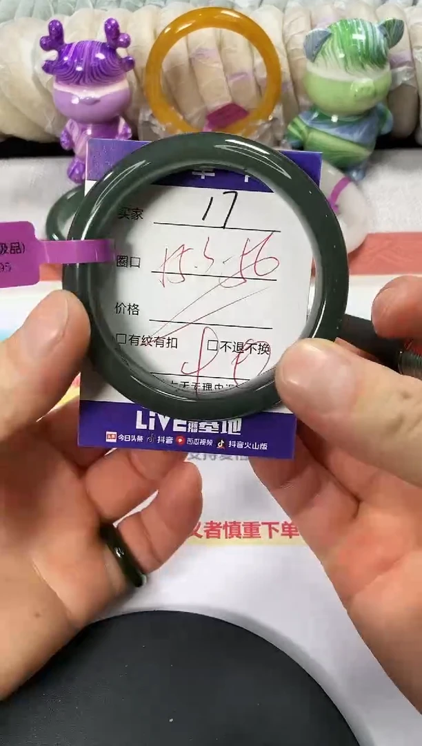 未镶嵌手镯石英质玉17