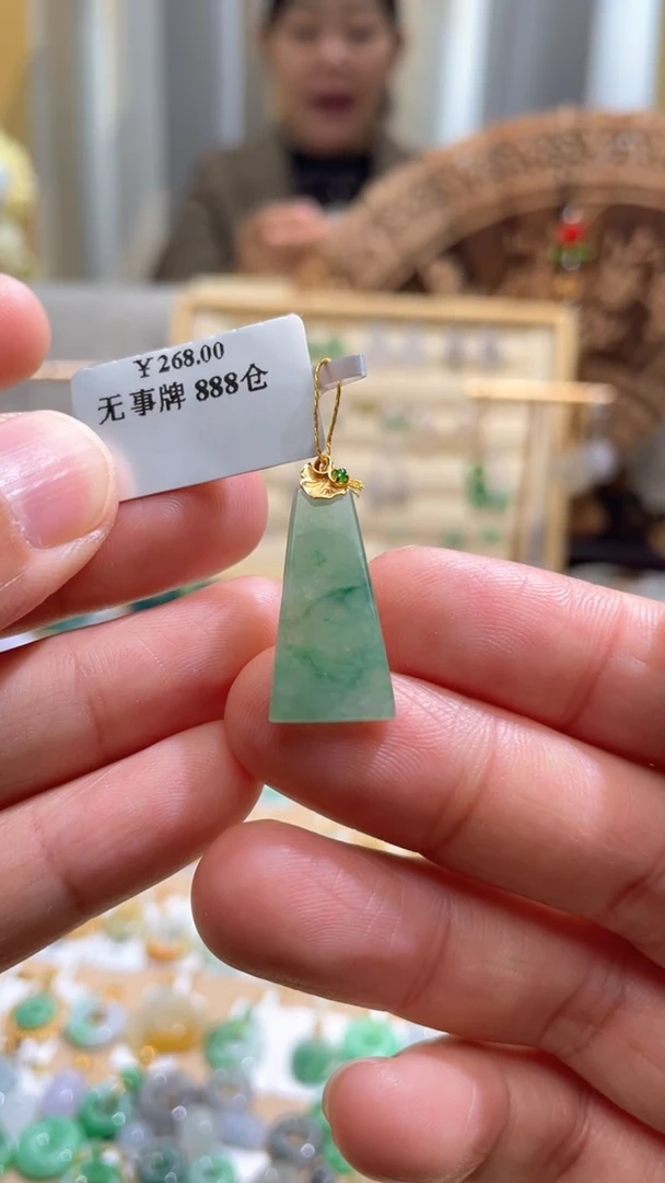 【闪购商品】翡翠颈饰18K金镶嵌无事牌