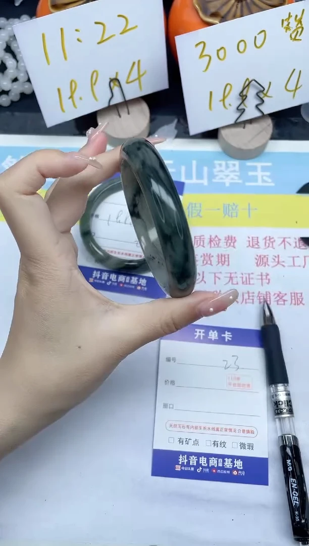 【闪购商品】石英质玉手镯未镶嵌23-59.9