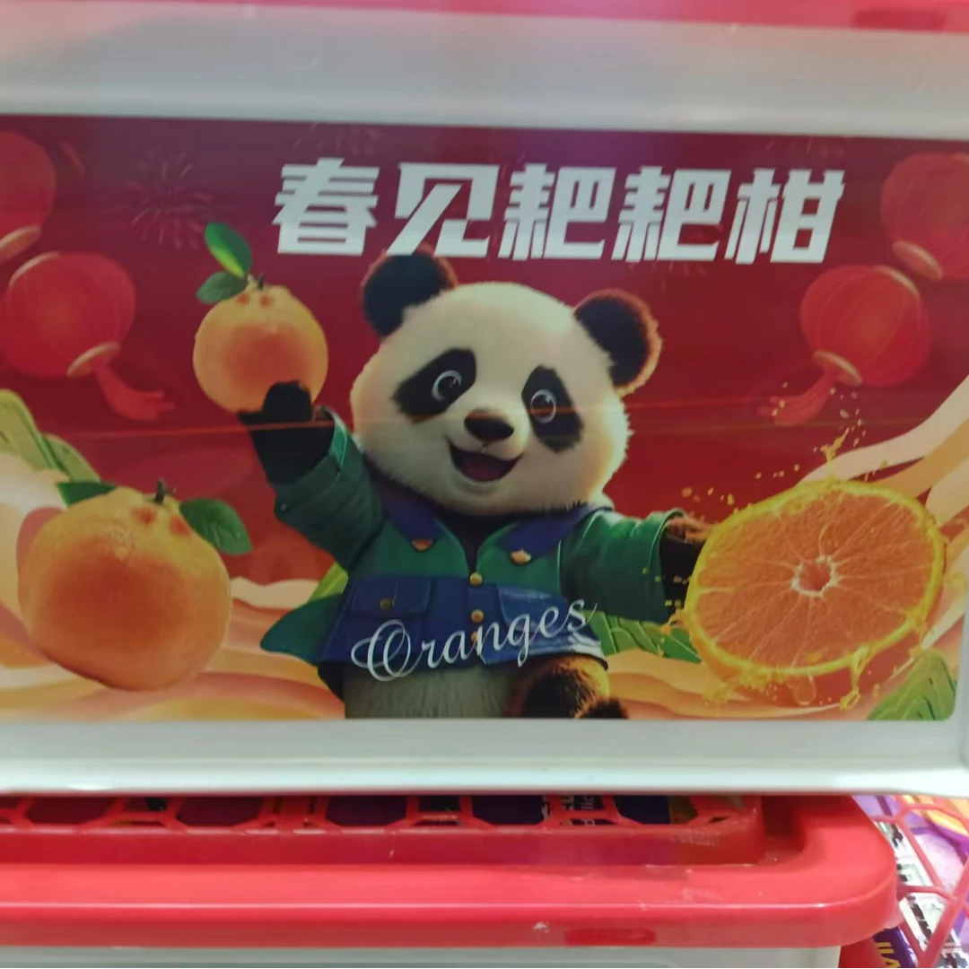 春见耙耙柑-1箱（毛重5斤）