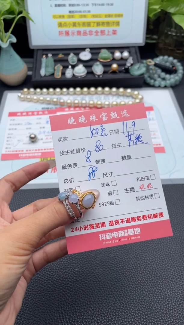银S925镶嵌戒指翡翠如*戒指