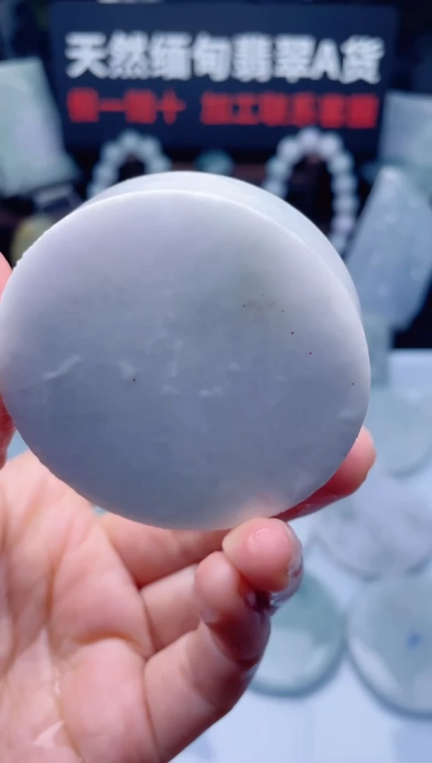 颈饰未镶嵌翡翠华1647