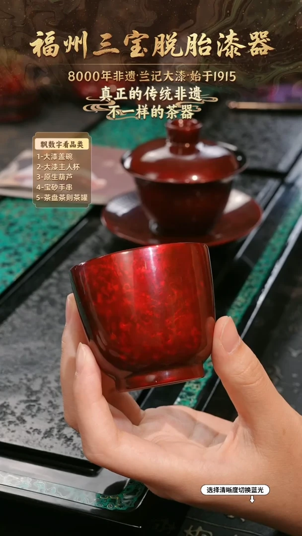 兰记手工漆器-一物一拍 以商品图片为主