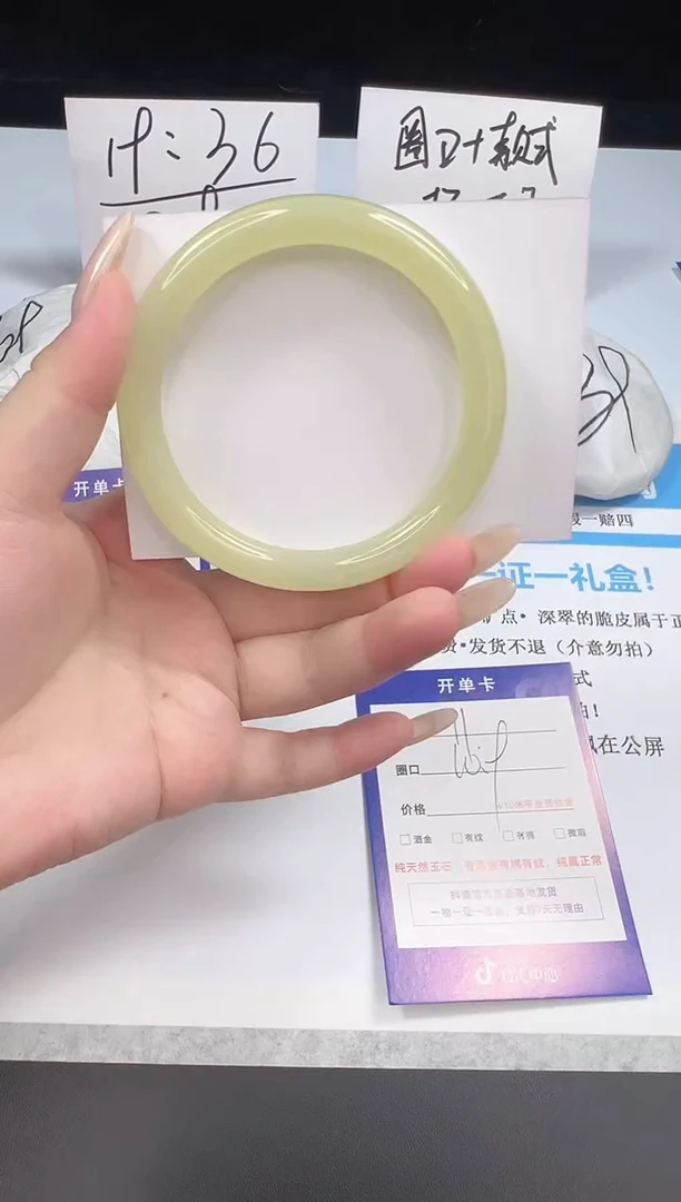 石英质玉手镯未镶嵌11--60.9  蜂蜜水圆条