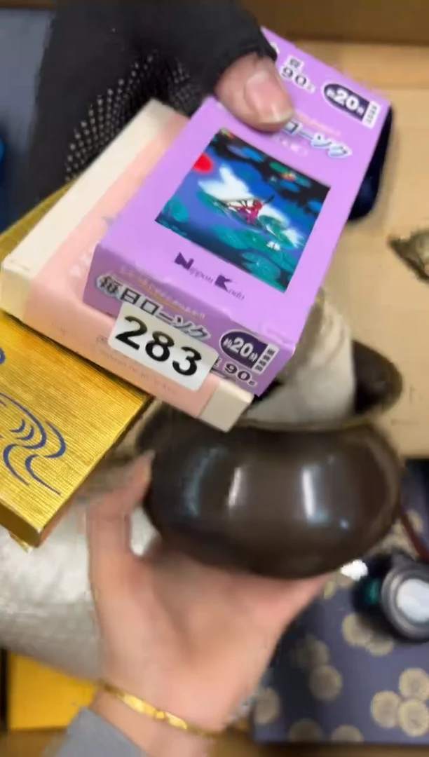 【闪购商品】瓷片283中古商品谨慎参拍