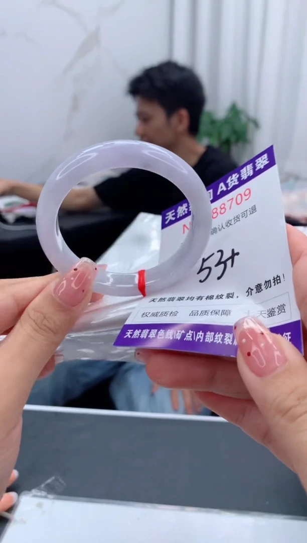 未镶嵌手镯翡翠天然缅甸A货翡翠