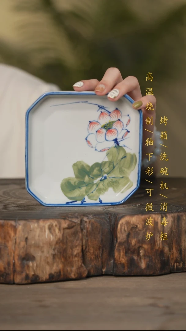 瓷片景德镇高温釉下彩可微波烤箱洗碗机