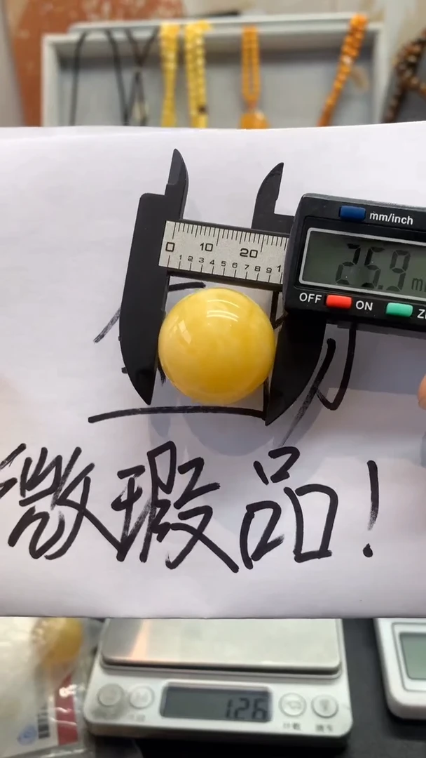 【闪购商品】琥珀珠宝奇石未镶嵌275