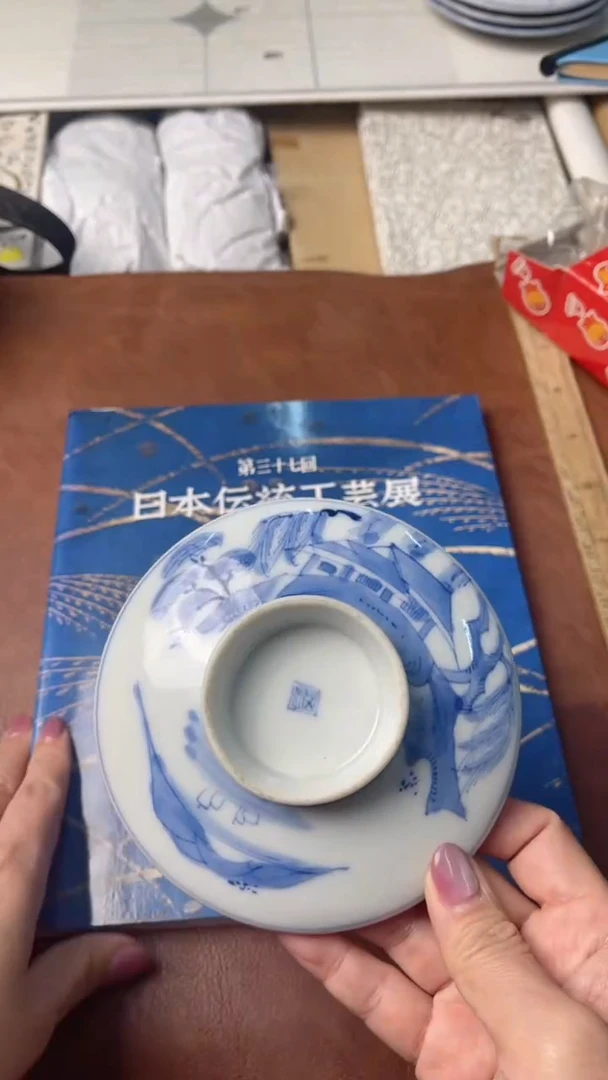 中古商品满18包邮