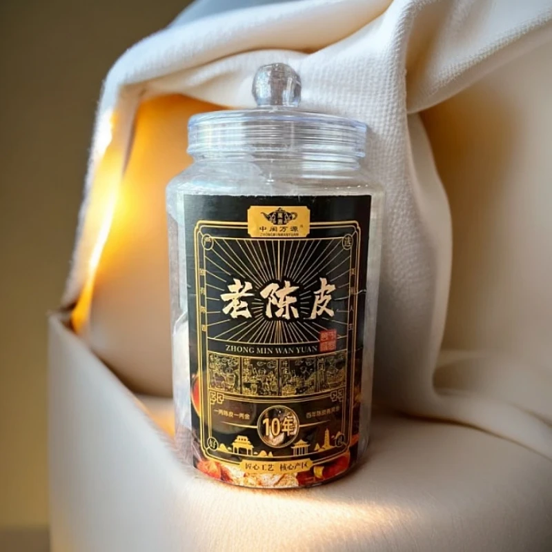 【10年陈皮】夏季生晒干正宗老陈皮正品古法飘香工艺罐装干净袋装