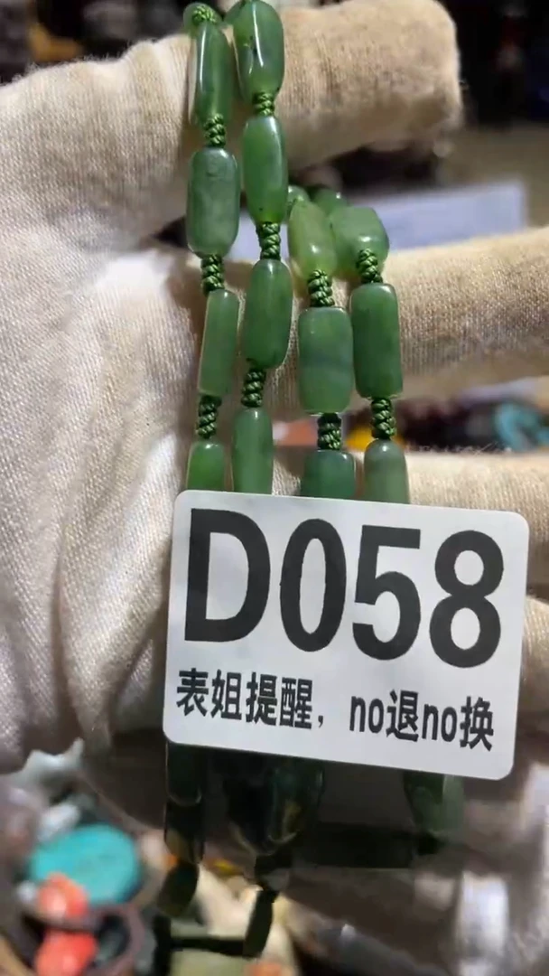 陶瓷嫵**玳表姐直播所见所得