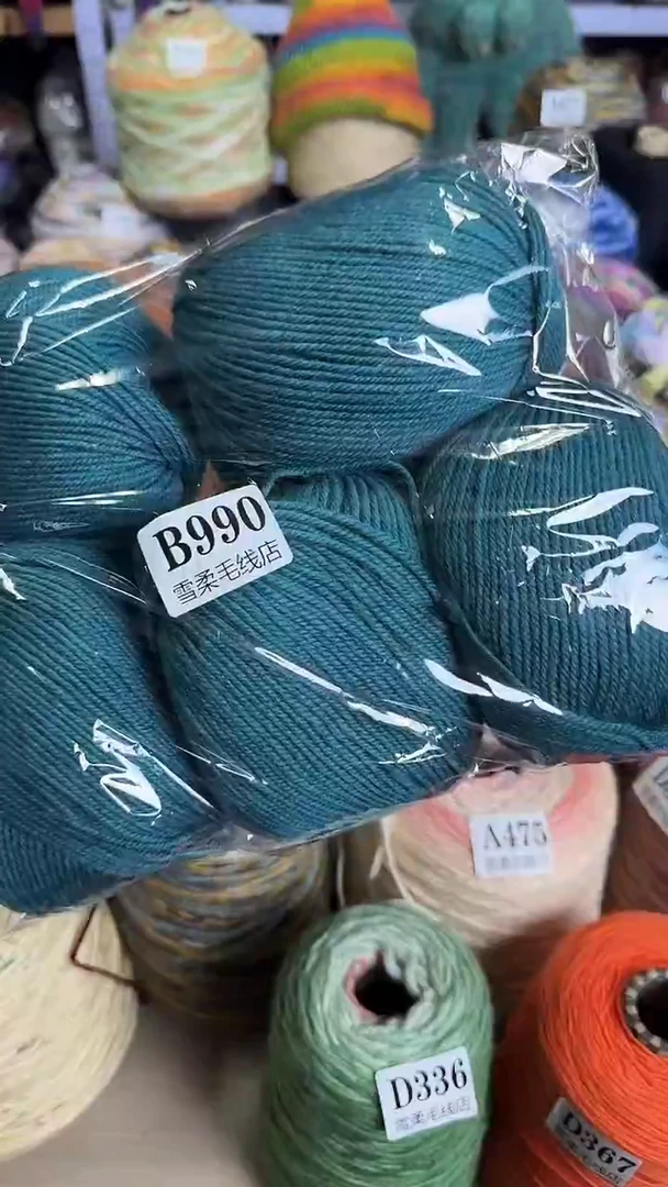 羊毛俄罗斯纯羊毛豆青色1斤装B990