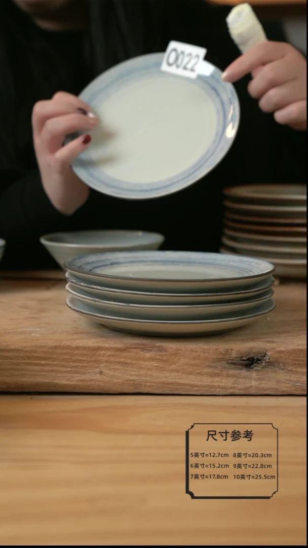 【闪购商品】O022青云的7英寸平盘1个【壶