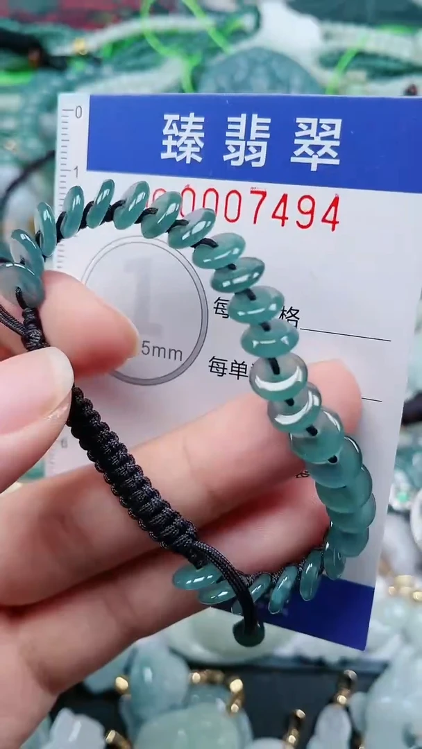 颈饰未镶嵌翡翠.0007494